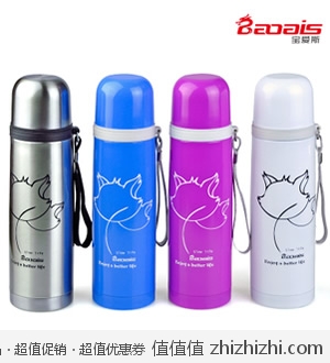 宝爱斯  子弹头不锈钢保温杯350-500ml 天猫19.74包邮