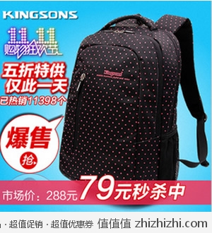 金圣斯 14寸韩版女士双肩电脑背包 天猫78.99包邮