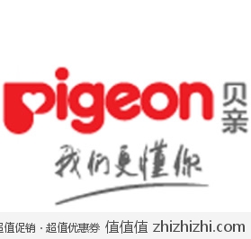 亚马逊中国 贝亲全场满99立减25