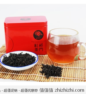 祁门红茶[徽语祁香]纯手工红茶盒装48g 淘宝网9.9包邮