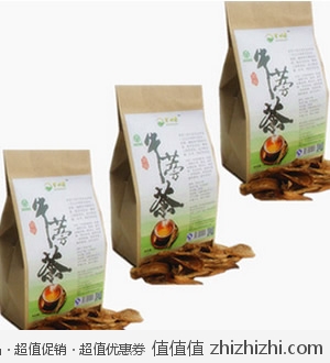 排毒养颜通便降三高 黄金牛蒡茶 三包组合 淘宝网23.4包邮