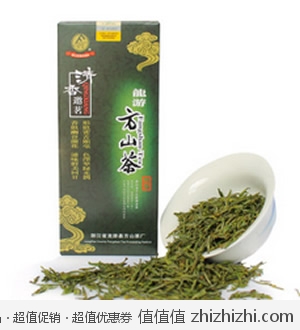 方山茶叶 雨前炒青绿茶50g 天猫9.9包邮