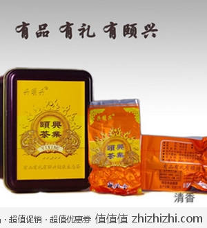 兴颐兴 清香型安溪铁观音80G 天猫9.99包邮