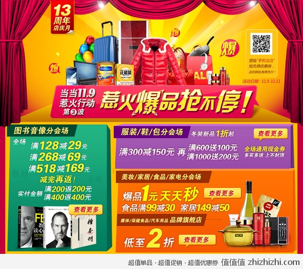 cuxiao