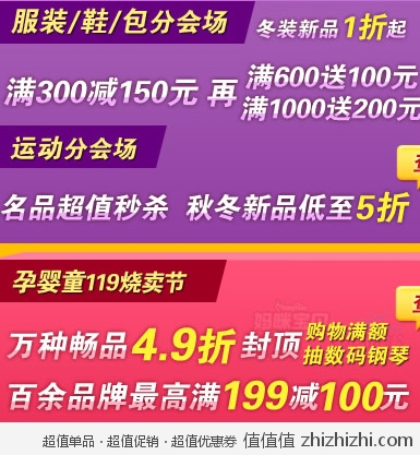 当当网：13周年店庆月 惹火爆品抢不停