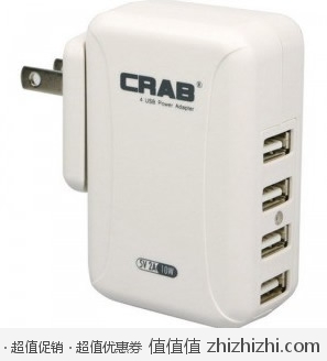 CRAB 酷博 4口USB充电器 易迅网北京仓、广东仓价格29.9