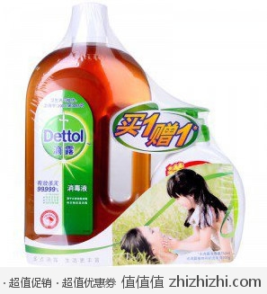 滴露消毒液750毫升加洗手液200ml 捆绑装 易迅网广东仓价格30.9