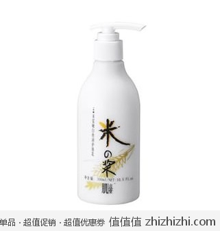 肌言堂 米浆嫩白丝润护体乳300ml 新蛋网价格19