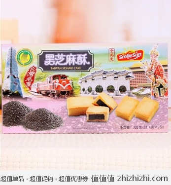 凑单佳品：中国台湾 食为先 黑芝麻酥220g 当当网价格9块
