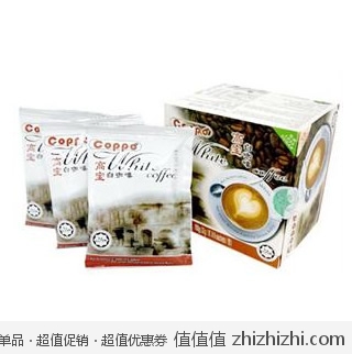 马来西亚 高宝 白咖啡 192g（32g*6包） 当当网价格9块