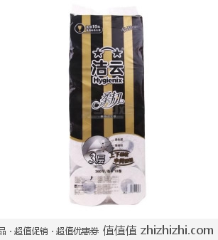 洁云 三层平纹柔韧卷纸360节/卷(10卷装) 易迅网广东仓价格21.9