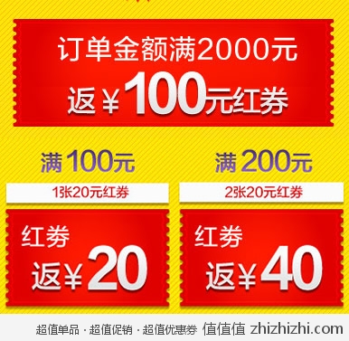 国美电器网上商城：大家电满立减 百货全场返券 手机数码大派送