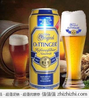 德国 Oettinger 奥丁格 大麦啤酒500ml*6罐 京东商城价格86 买一赠一原品
