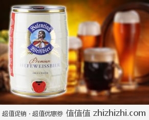 德国 EICHBAUM 瓦伦丁小麦啤酒5L桶 为为网价格110 用券实付90 包邮 赠送恒寿堂 糙米血糯薏米粽*5+芭贝拉干红葡萄酒750ml+运动水壶 