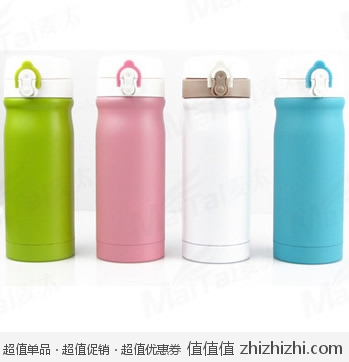 heisou 不锈钢保温杯500ML 一号店价格29包邮