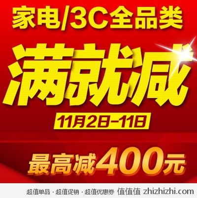 库巴购物网：家电、厨卫、3C满就减