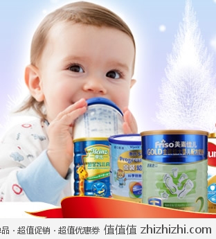 京东商城：母婴专场品牌巨献