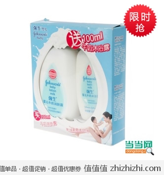 强生 婴儿牛奶润肤露200ml/瓶 送100ML沐浴露 当当网价格18.9