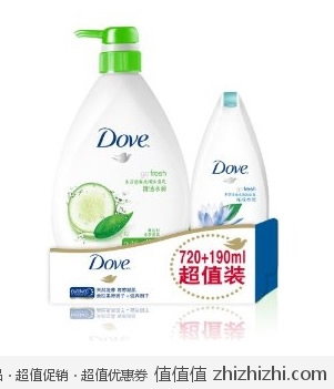 DOVE 多芬 清透水润沐浴乳720ml 赠多芬沁凉水润沐浴乳190ml (限量优惠套装) 亚马逊中国价格29包邮