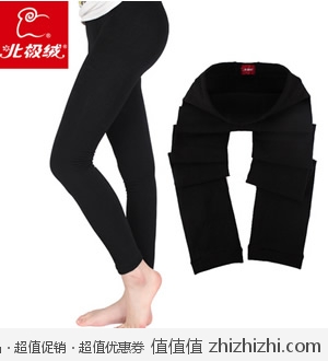 北极绒女式天鹅绒保暖打底裤  天猫18.14包邮