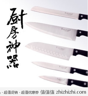 不锈钢厨房套刀 五件套 淘宝网29包邮