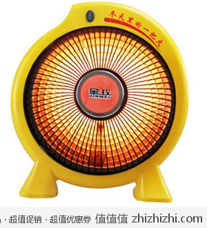 金玫节能小太阳取暖器 天猫最低25包邮