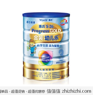 惠氏 Wyeth 金装幼儿乐Maple3段奶粉（900g） 苏宁易购价格159包邮