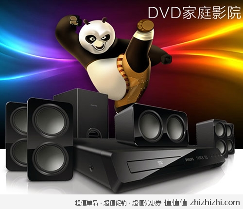 飞利浦 PHILIPS HTS3531/93 环绕音效家庭影院 亚马逊中国价格1099包邮