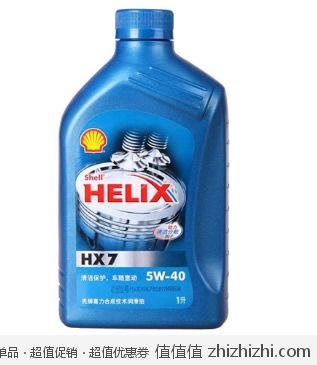 壳牌 shell Helix HX7 (蓝喜力) 轿车发动机油（SN级/5W-40/1L） 新蛋网价格58