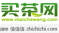 买茶网299-40优惠券，满299减40元买茶网优惠券（至11月30日有效）