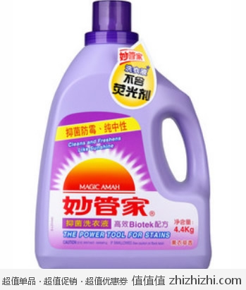 妙管家 熏衣草 抑菌洗衣液（4.4kg）  易迅网上海仓价格36.9（满68-10，<font color=#ff6600>低至31.9元/桶</font>）
