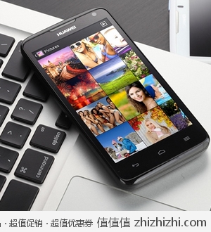 华为 Ascend D1 智能手机（黑色）WCDMA/GSM 京东1999包邮