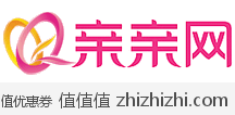 亲亲网98-20优惠券，化妆品团购满98减20元亲亲网优惠券（至11月30日有效）