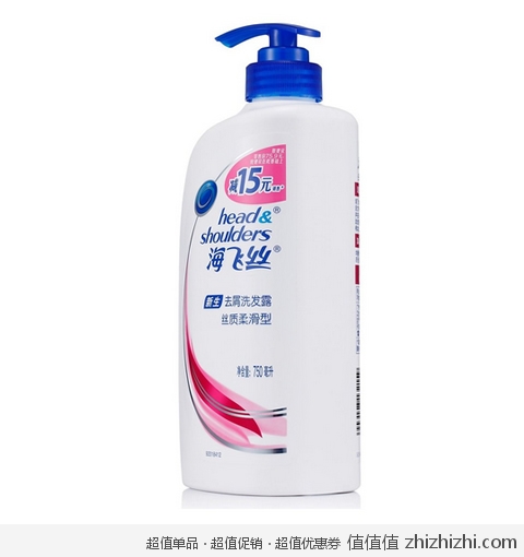 海飞丝 丝质柔滑洗发露 750ml 易迅网上海仓48.8包邮
