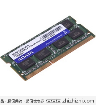 威刚（ADATA）万紫千红 DDR3 1333 2G笔记本内存 京东59包邮