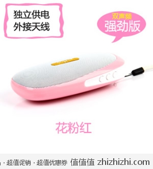 Angell 806 便携式迷你插卡小音箱 天猫最低25.9包邮