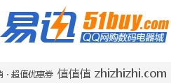 易迅网 500-50公用券