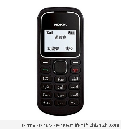 诺基亚 1280 GSM手机 黑色 - 1.36 英寸/直板 新蛋网99