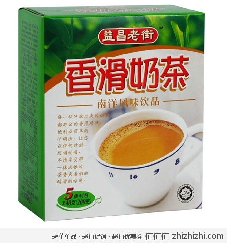 益昌老街 香滑奶茶 40g*5包 马来西亚进口 一号店9.9元