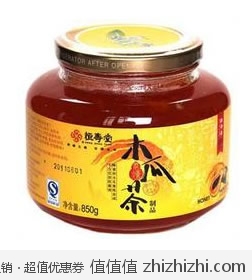 恒寿堂 蜜炼木瓜茶850g 当当网价格29