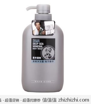 曼秀雷敦 清爽沐浴露-海洋精华500ml 当当网价格16.9