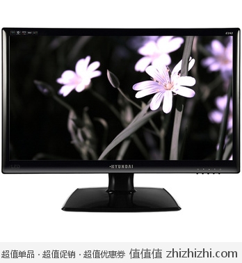 现代（HYUNDAI）E242 23.6英寸LED背光宽屏液晶显示器 京东返券后相当于849包邮