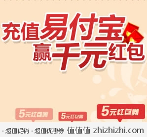 苏宁易购：双十一提前预告 易付宝充值返券