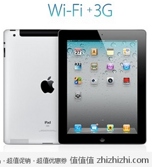 3G+wifi版  iPad2 16G 高鸿3649包邮