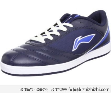 李宁 LI-NING 男子足球鞋 亚马逊中国价格75包邮