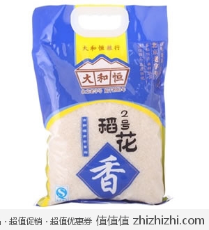 北京老字号 大和恒稻花香二号 2.5kg 京东29.9包邮