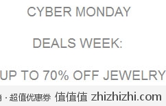 疯狂星期一：美国Amazon各大品牌珠宝首饰大型特卖，全场最高折扣达3折