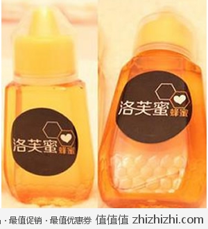 纯天然农家有机山花蜂蜜150G 淘宝网10元包邮