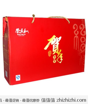 荣庆和 贺年零食 年货大礼包 8种炒货礼盒装 天猫19.89包邮
