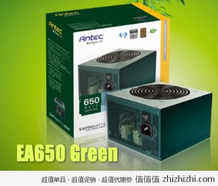 安钛克 Antec EA650 Green 额定650W电源  亚马逊中国价格499包邮